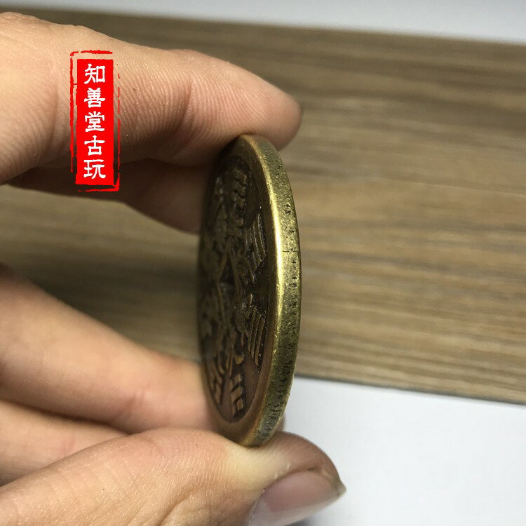 仿古清朝古錢幣銅錢十二生肖八卦花錢加厚版稀有黃銅生肖花錢招財| 協貿