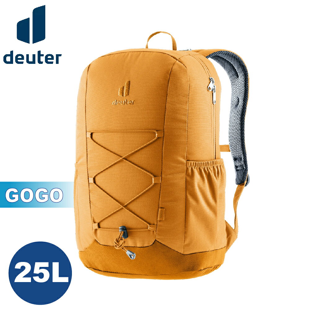 【Deuter 德國 25L GOGO休閒旅遊背包《楓葉橘》】3813224/戶外休閒包/健行登山包