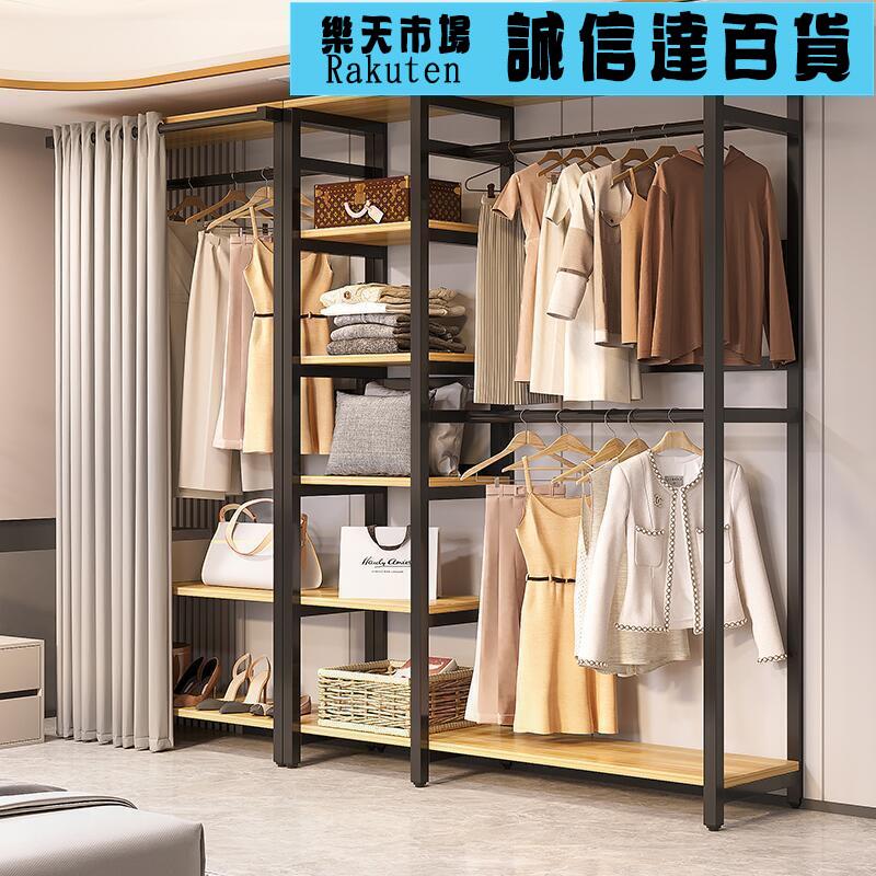衣架 衣帽架落地臥室掛衣架多功能組閤家用收納衣帽間布衣櫃加粗置物架