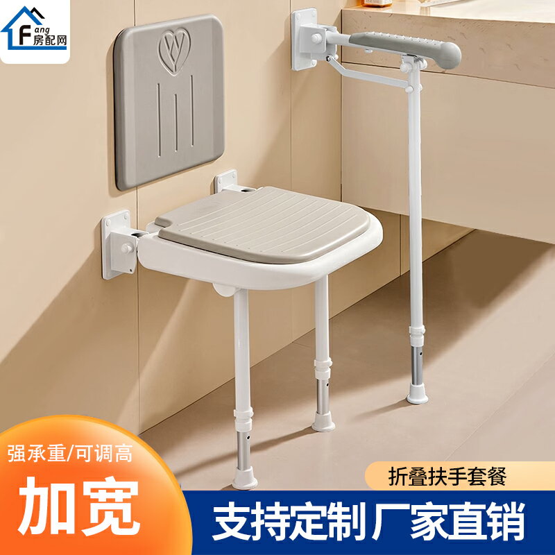 老人孕婦浴室專用洗澡椅子可折疊老年人衛生間淋浴座椅沐浴凳防滑