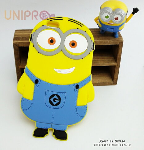 Unipro Iphone6 4 7 5 5吋正版小小兵minions 蘿蔔矽膠手機殼神偷奶爸i6 I6 Unipro優鋪 Rakuten樂天市場 Unipro Iphone6 4 7 5 5吋正版小小兵minions 蘿蔔矽膠手機殼神偷奶爸i6 I6 Unipro優鋪 Rakuten樂天市場