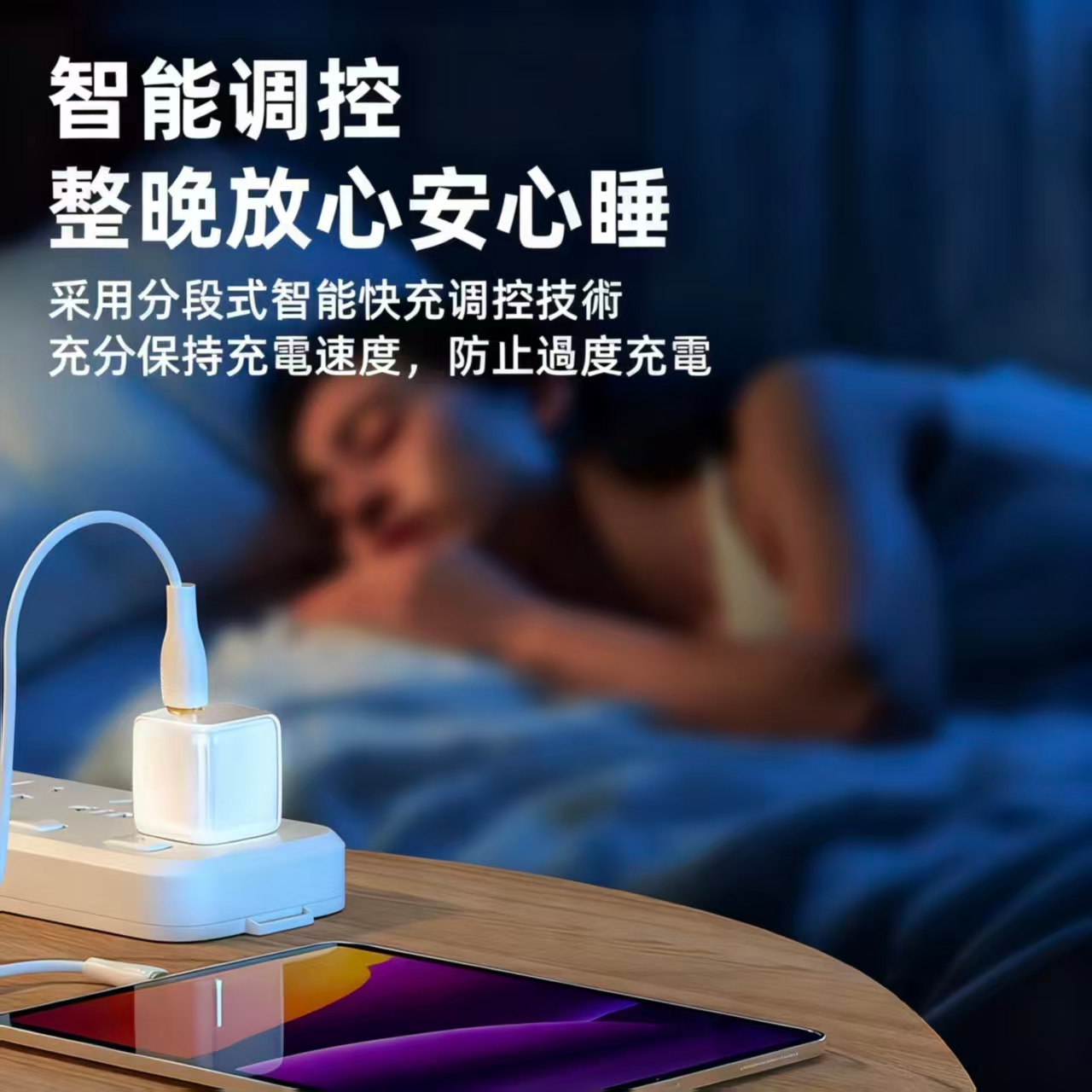 PD35W小冰塊氮化鎵充電器3C認證適用蘋果華為超級快充頭 1