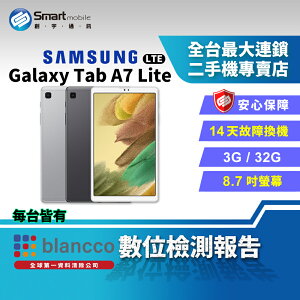 【創宇通訊│福利品】SAMSUNG Galaxy Tab A7 Lite 3+32GB 8.7吋 LTE 兒童模式 AKG雙喇叭