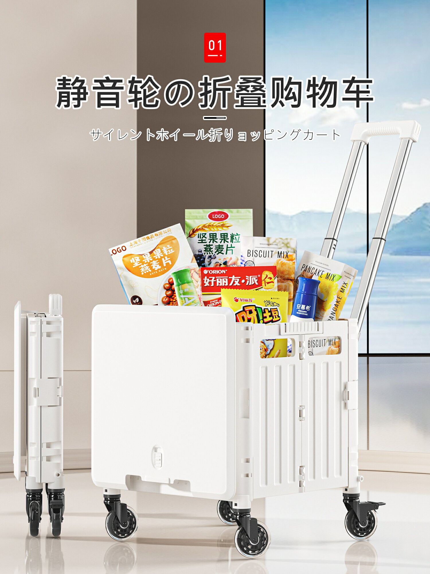 行李箱日本買菜小拉車家用購物車輕便可折疊取快遞小推車便攜式手拉拖車