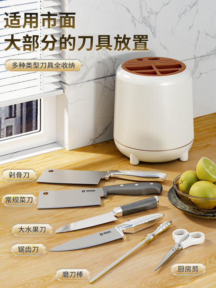 旋轉廚房刀架置物架多功能筷子筒刀架一體刀具收納盒家用菜刀架子