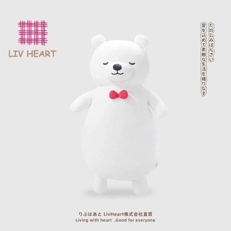 【97%好評率】LIVHEART北極熊抱枕玩偶毛絨玩具床上睡覺抱抱熊可愛娃娃生日禮物