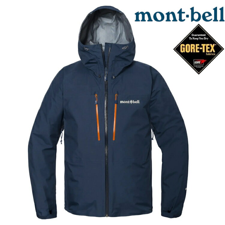 Mont-Bell TEMPEST JKT 男款 登山雨衣/Gore-tex防水透氣外套 1128721 NV 海軍藍