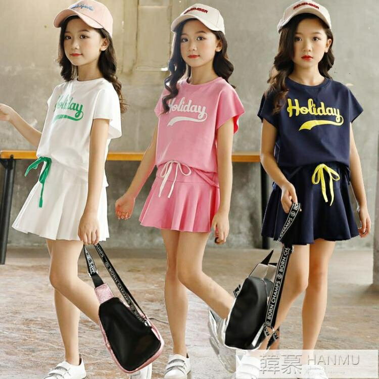 女童運動套裝夏季純棉時尚中大兒童演出服母女親子姐妹裝洋氣套裙 全館免運