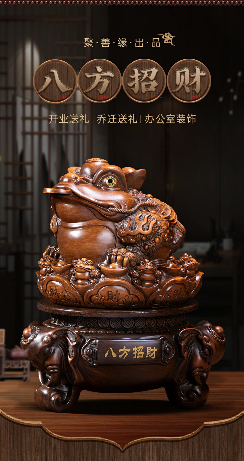 八方招財金蟾擺件三足金蟾招財蟾蜍店鋪開業公司前臺辦公室裝飾品