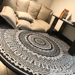 圓形地毯客廳臥室民族風沙發茶幾毯摩洛哥毯墊新款吊籃電腦椅地墊