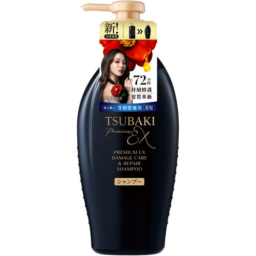 TSUBAKI思波綺 髮研修護 洗髮乳EX 黑 450ml