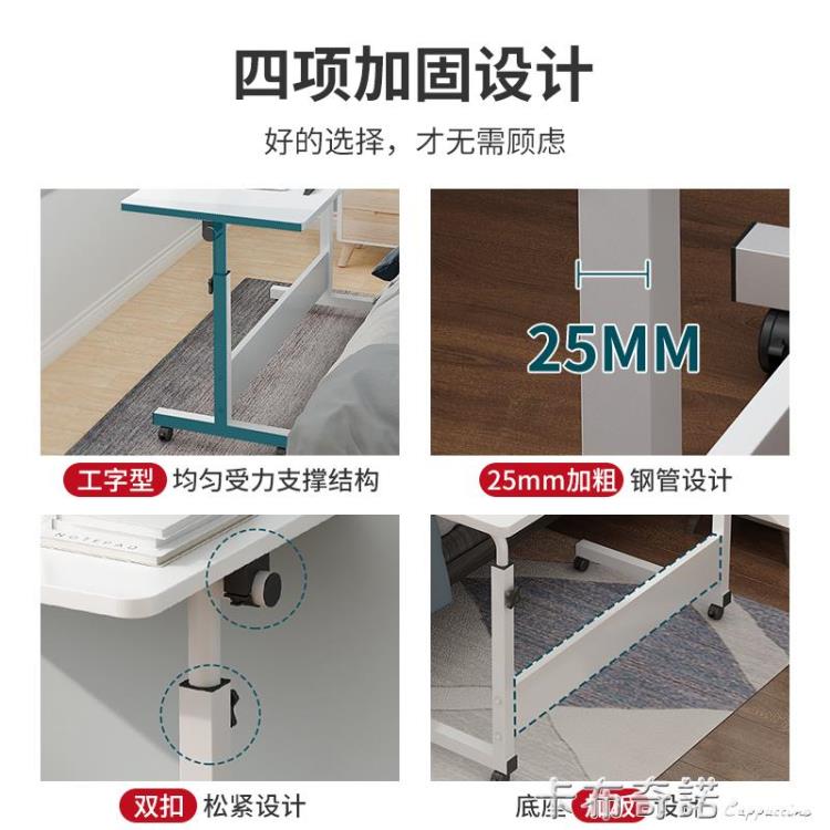 簡易摺疊桌子小型可移動書桌靠牆學習桌升降床邊懶人桌家用電腦桌 年度狂歡