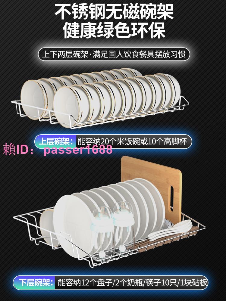 好太太紫外線消毒櫃家用小型桌面臺立式廚房奶瓶奶嘴碗筷消毒碗櫃