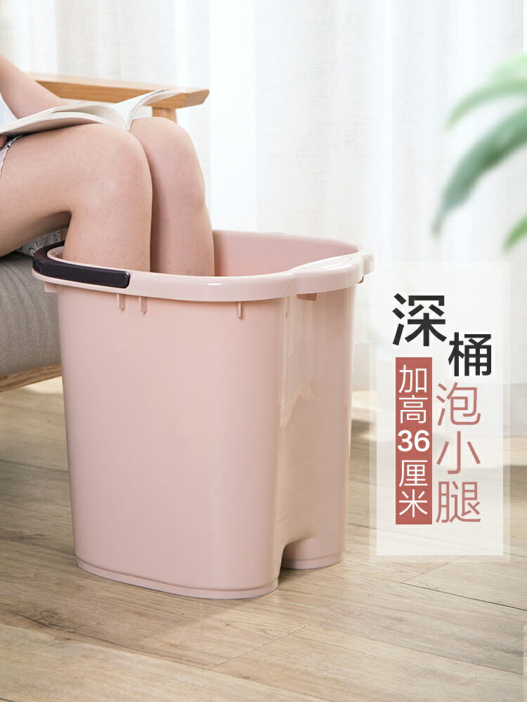 泡腳桶加高過小腿家用養生按摩洗腳盆加厚加深保溫帶蓋塑料足浴桶