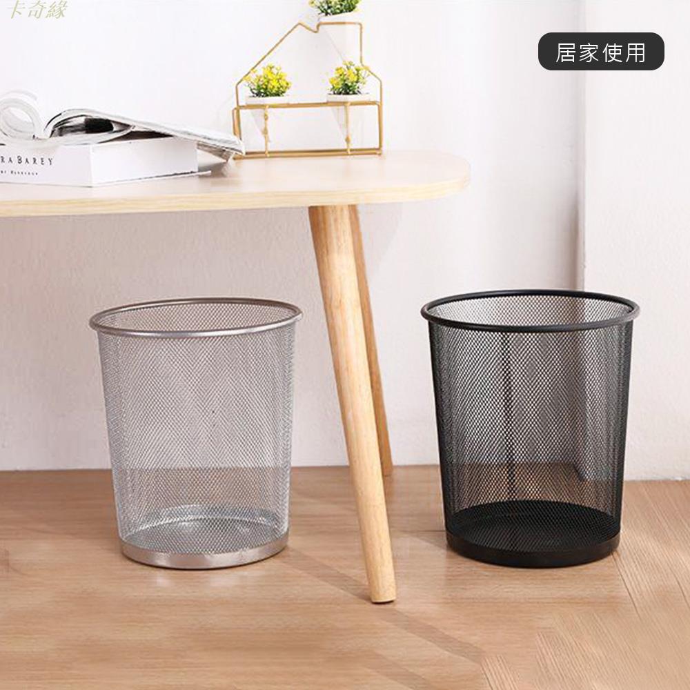工業風 金屬垃圾桶 鐵製垃圾桶 黑網垃圾桶 廢紙簍 垃圾筒 收納桶