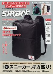 smart6月號2019附Marmot休閒上班兩用箱型後背包
