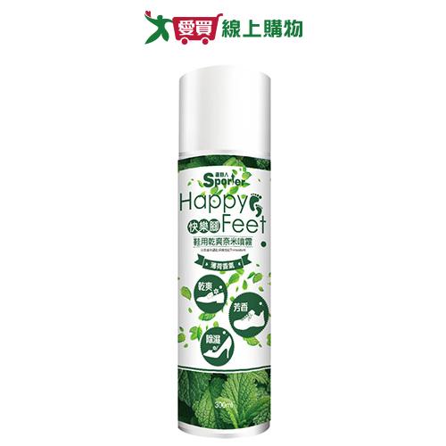 SPORTER運動人-快樂腳鞋用乾爽奈米噴霧300ml【愛買】