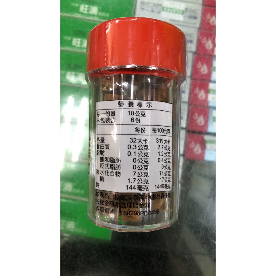 【歐美藥局】潤喉 八仙果 60g 1