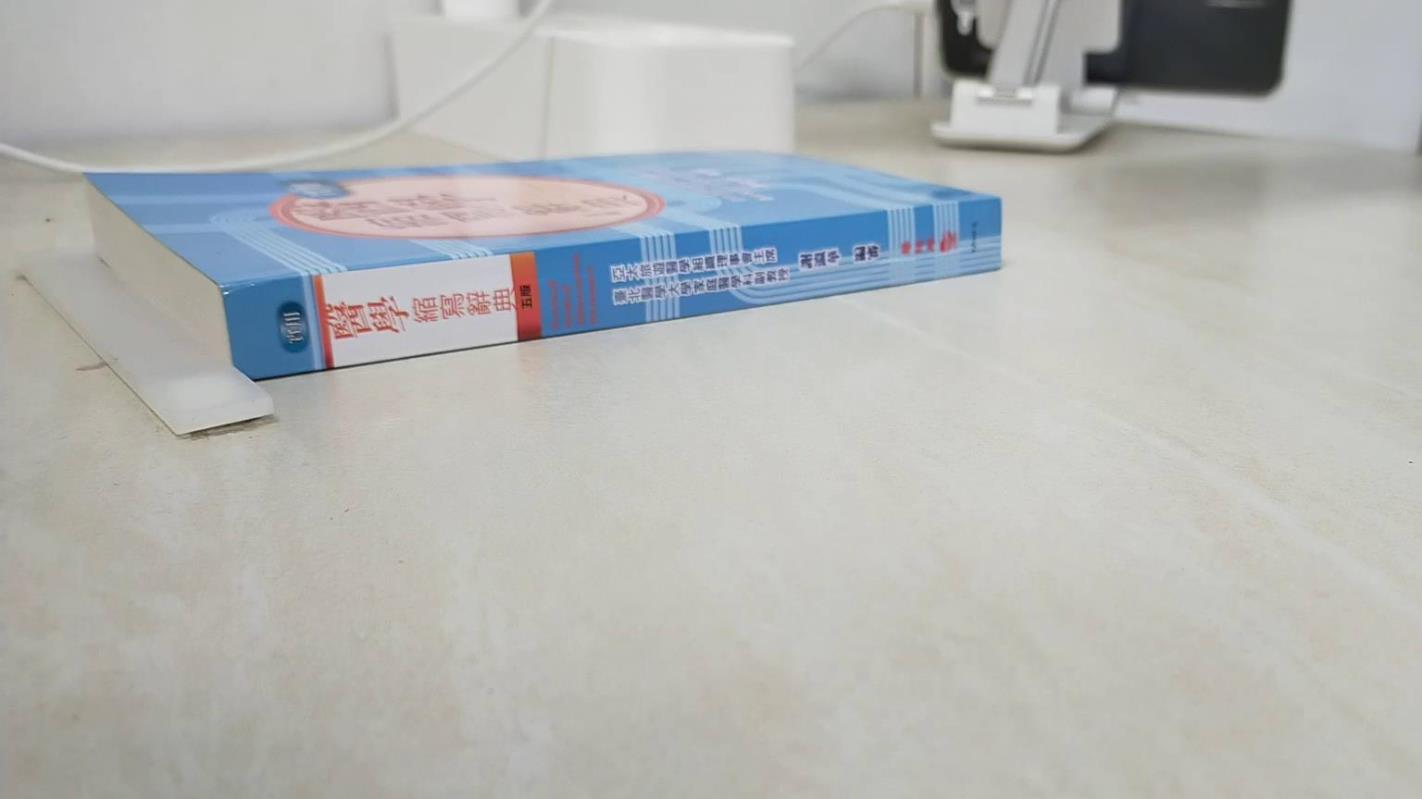 書寶二手書T9／醫療_Q7R】實用醫學縮寫辭典_謝瀛華; 編審| 書寶二手書店直營店| 樂天市場Rakuten