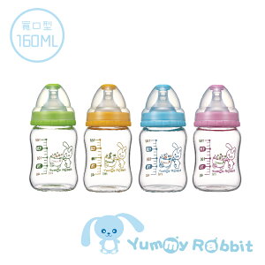 亞米兔YummyRabbit 防脹氣寬口徑玻璃奶瓶 160ML 藍色/粉色/黃色/綠色