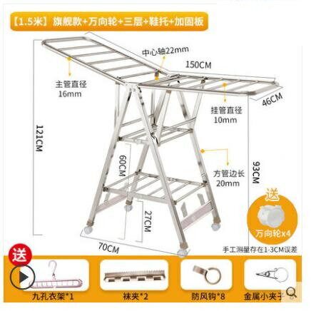 超夯新品~~八折優惠 不銹鋼晾衣架落地折疊臥室內陽臺涼衣架家用嬰兒晾衣架曬被子神器【城市玩家】