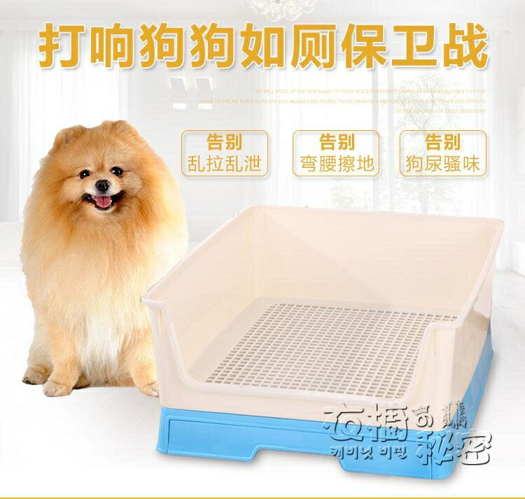狗狗廁所狗廁所次所託盤誘導劑防踩屎防濺抽屜式訓練拉屎神器除臭 幸福驛站