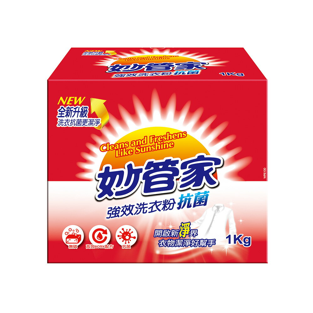 【史代新文具】妙管家 強效洗衣粉 1kg 超值家庭組 (10入/箱)
