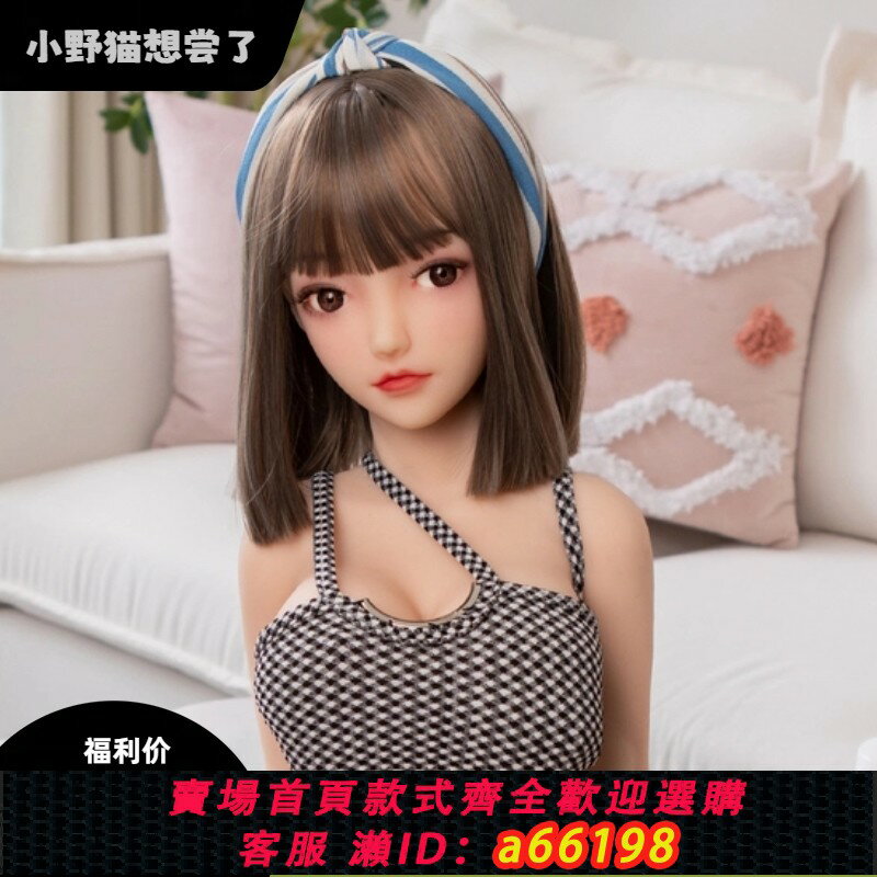 【臺灣公司 可開發票】矽膠娃娃可插入全身實體男用小型情趣手辦女友美女真人版成人娃娃