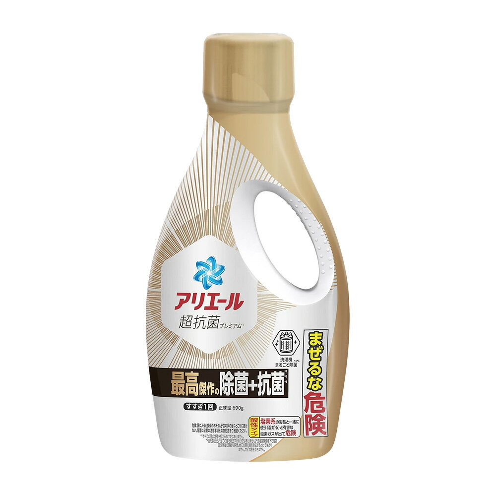 日本 P&G 寶僑 超濃縮強效抗菌洗衣精 超抗菌【領券滿額再折千12/31止】 0