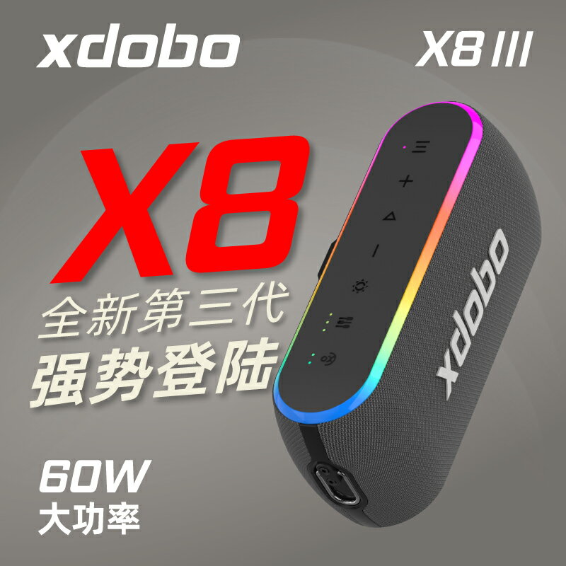 震庸科技家 - 限時優惠好康折扣