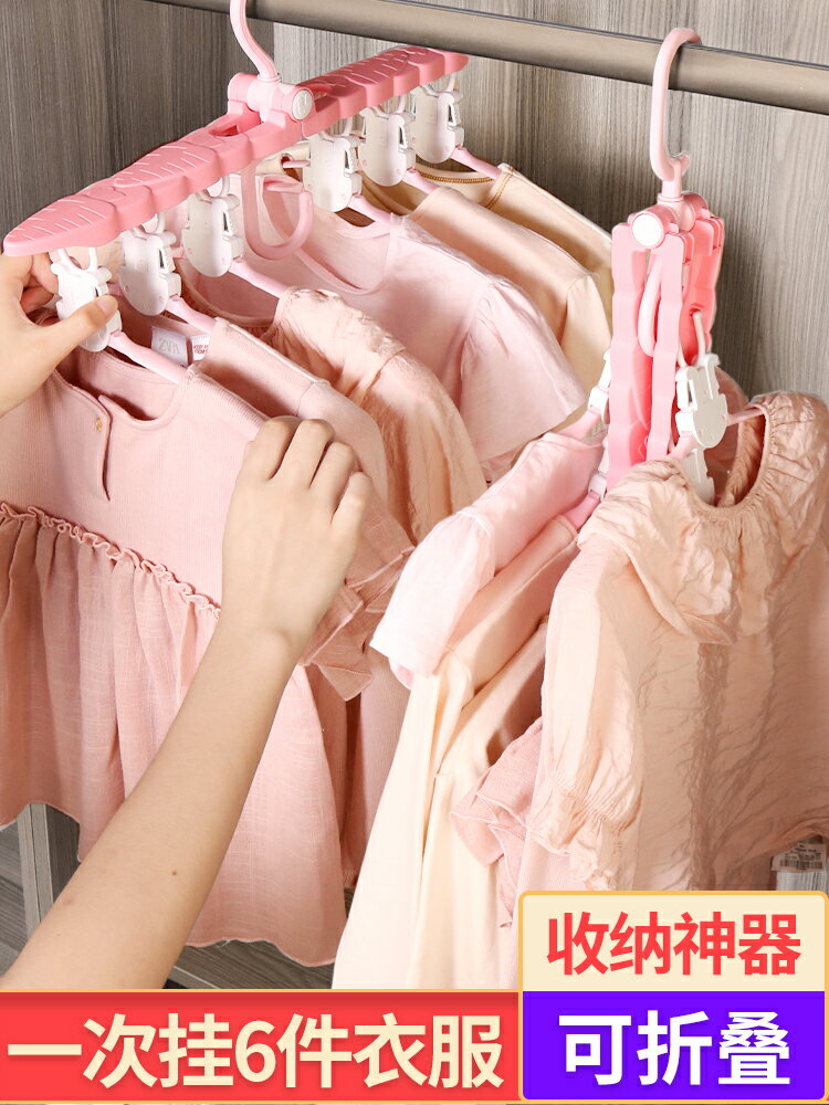 兒童小衣架小孩嬰兒中童大童中號晾曬衣架掛鉤家用掛衣服收納整理