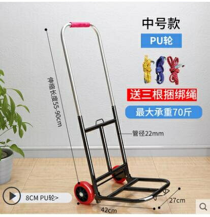 全館八折 折疊手拉車家用買菜小推車行李載重王搬運購物拖車便攜拉貨拉桿車 閒庭美家