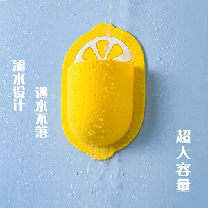 免打孔矽膠置物架免膠牙刷檸檬收納壁掛式多功能貓爪浴室梳子掛袋