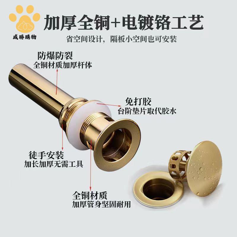 免運 下水器 洗臉盆下水器 浴室洗臉盆洗手盆全銅下水器臺面盆通用水槽防臭排水管三角閥配件 廠家直銷5y7