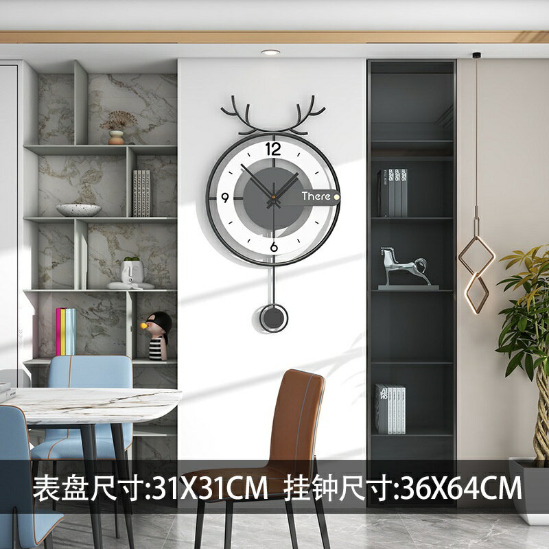 時鐘 掛鐘 時鐘掛鐘 壁鐘 北歐鹿角時鐘 時尚簡約背景裝飾掛鐘 輕奢造型鐘錶 背景裝飾畫 擺鐘 義大利創意時 7