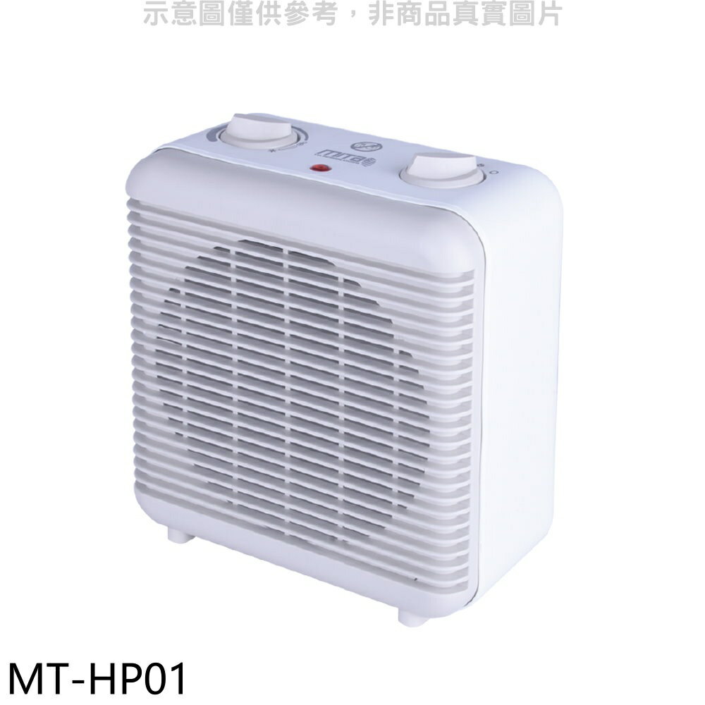 送樂點3%等同97折★米塔【MT-HP01】無段變溫電暖器