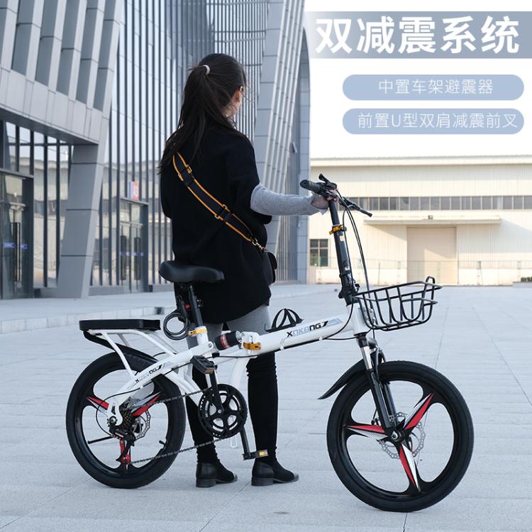 新型折疊自行車可放車后備箱男女式超輕便攜成年大人上班20寸孩子 城市玩家