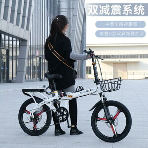 新型折疊自行車可放車后備箱男女式超輕便攜成年大人上班20寸孩子