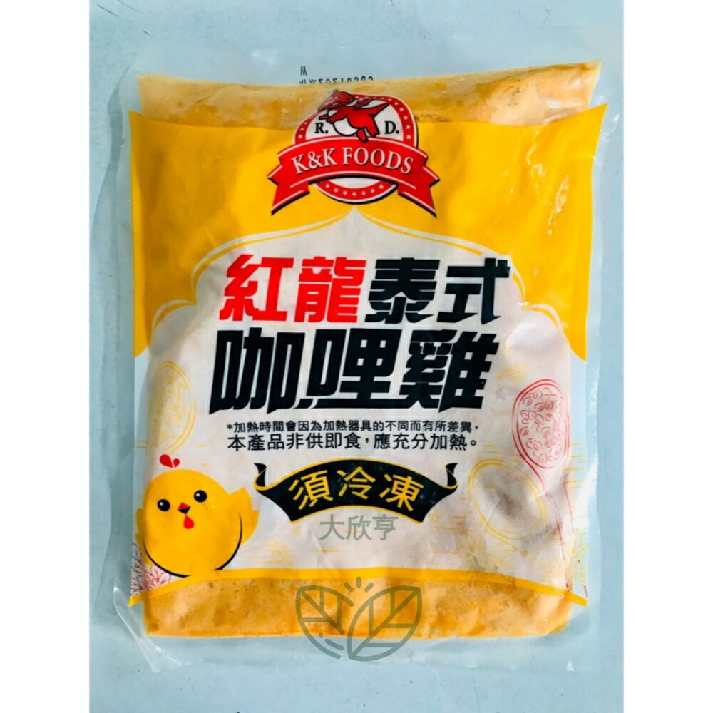 紅龍冷凍泰式咖哩雞(彩色袋)【 每包300公克】《大欣亨》B002015