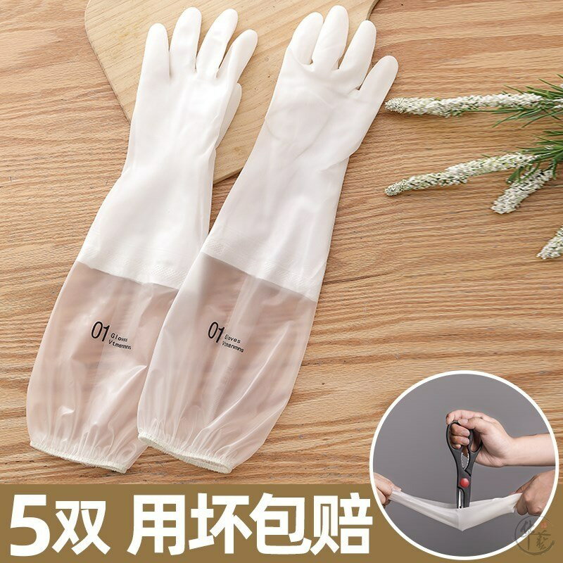 專業洗碗手套兒童小孩防水廚房家用加小號xs加絨塑膠家務加長抓魚