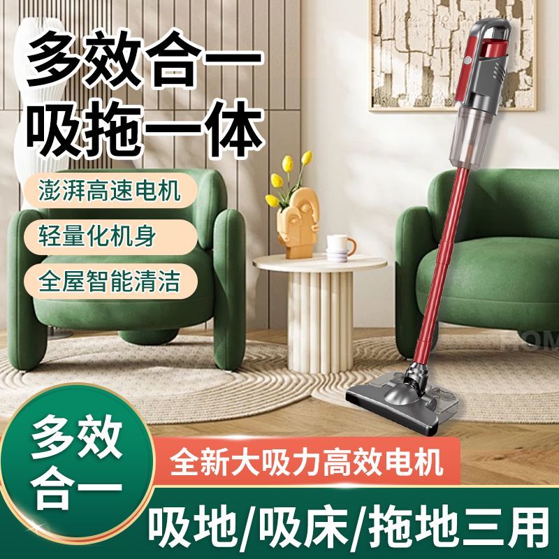 無線充電吸塵器家用小型吸拖一體大吸力大功率多功能手持式除塵機-貼心優衣家居
