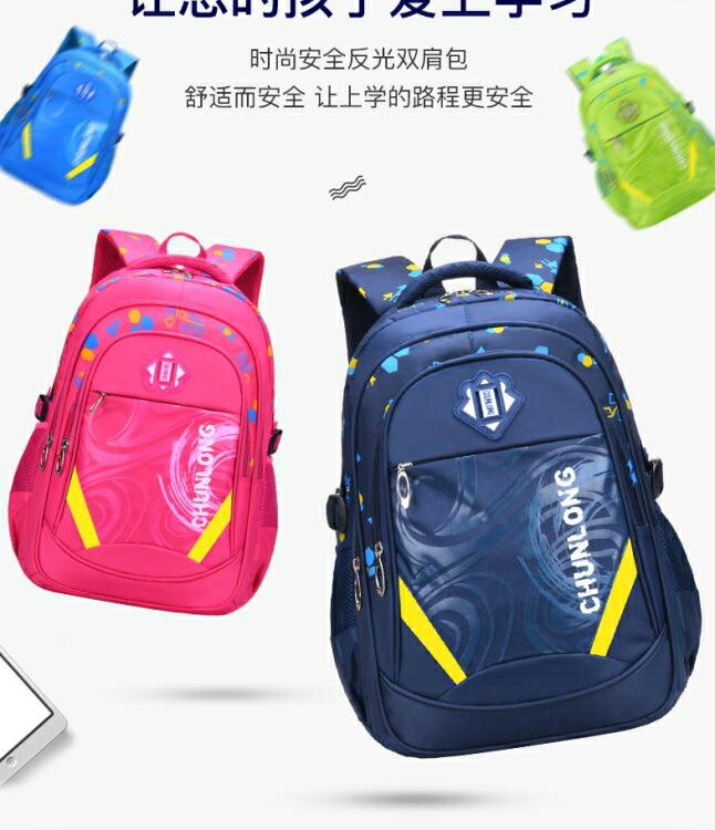 買一送一兒童書包小學生男1-3-4-6年級男童一二三四五六年級女孩輕便減負 小山好物