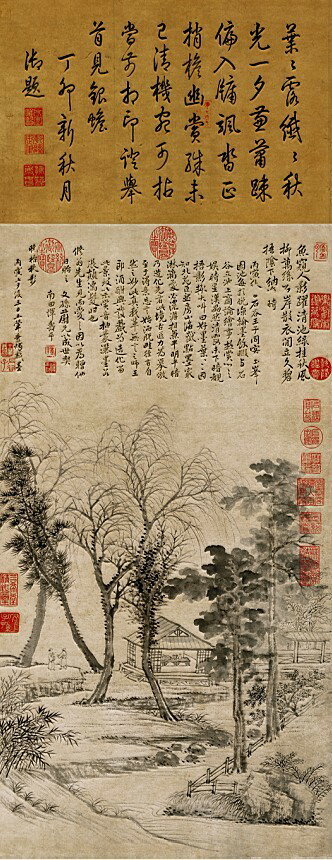 仿古畫名畫復製品清王?晚梧秋影圖山水畫國畫名人字畫裝飾畫