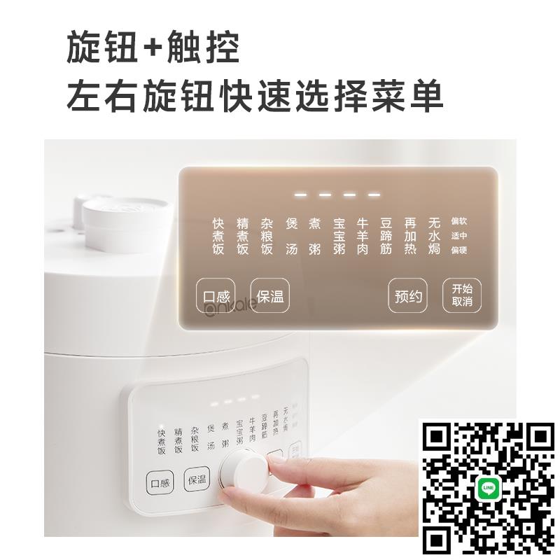 ankale電壓力鍋家用小型1-2-3人迷你高壓電飯煲新款全自動多功能