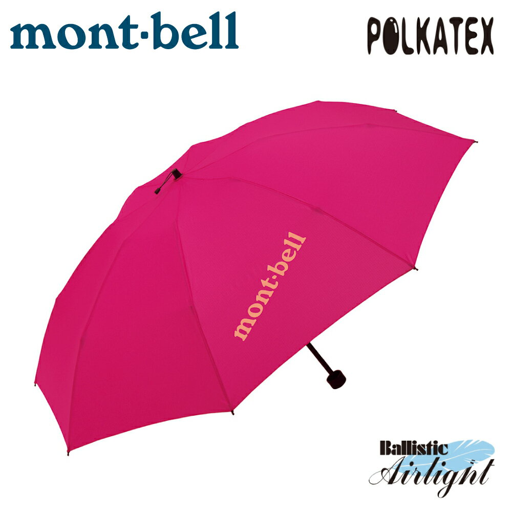 【Mont-Bell 日本 TREKKING UMBRELLA 雨傘《仙客來粉紅》】1128550/摺疊傘/防潑水/手拿傘