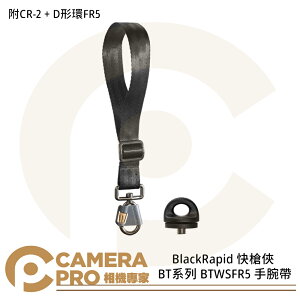 ◎相機專家◎ BlackRapid 快槍俠 BT系列 BTWSFR5 手腕帶 附CR-2 附D形環FR5 公司貨