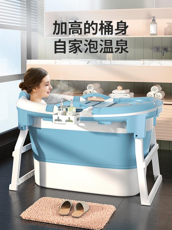 泡澡桶大人摺疊家用浴桶成人高位洗澡桶小戶型浴缸兒童洗澡盆加厚【林之舍】