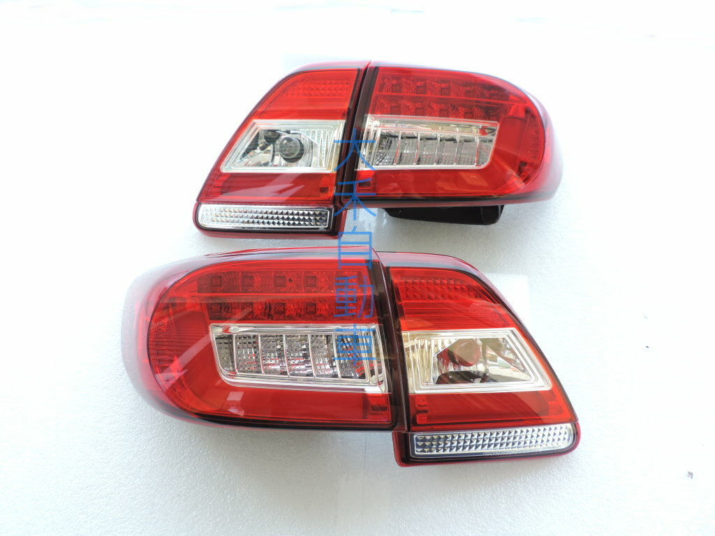 大禾自動車 光柱 紅白 LED 尾燈 適用 TOYOTA ALTIS 10 11 12年 10.5代