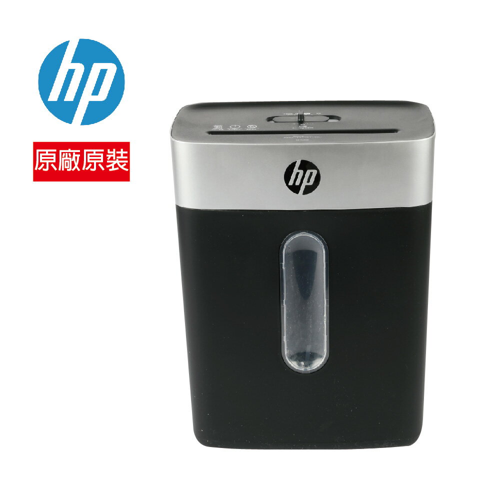 【HP碎紙機旗艦店】HP C251-D 銀黑色 高保密碎紙機 (SB1506CC)