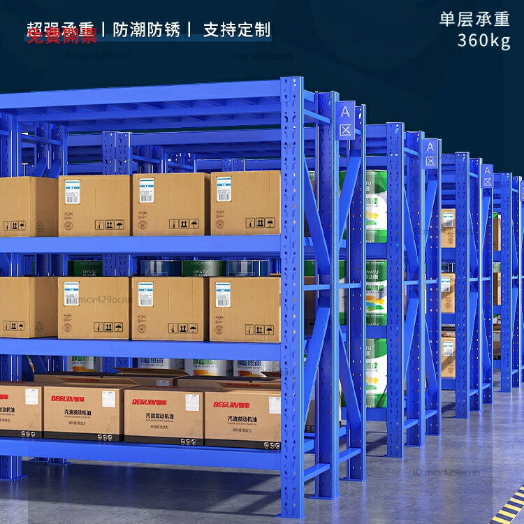 倉庫倉儲貨架置物架重型庫房多層儲物間收納架多功能家用展示架子X6